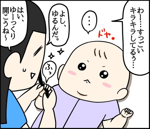 419CBB8C-9988-44B0-9AD0-BF5893BC300C