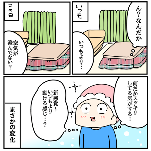 95CD3400-58D1-4FF6-A528-B163F5067C54