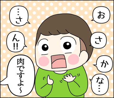 イラスト8