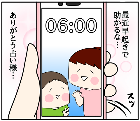 767401D7-2373-456B-94E3-CA1A947B2CF7