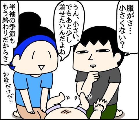 E2B29279-6F45-470C-8B5F-729C134DD29C