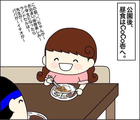 {356EB298-0F3B-471B-A0BE-AA0B32D450B2}