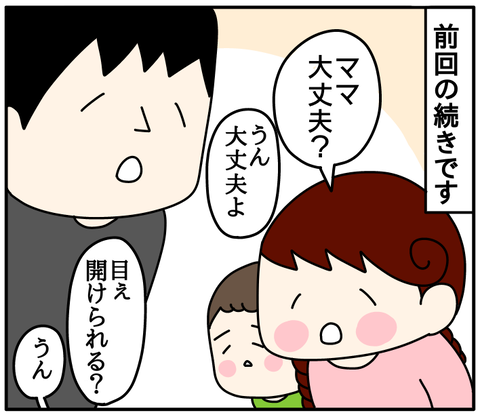 F8C0479F-8F84-4DA9-AE48-A78ACBFB1FF3