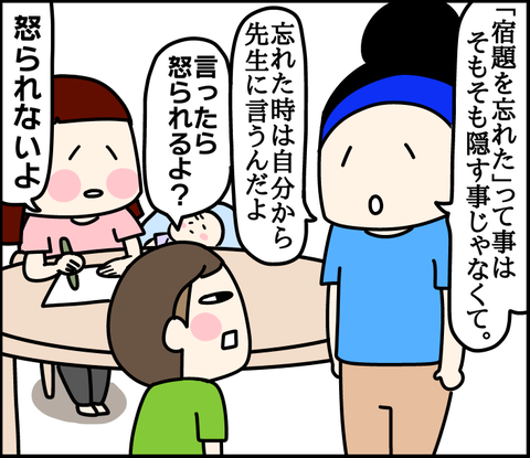 C5C12D07-21F1-4368-A0B3-886855E3EDD8