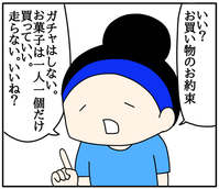 ECA4BBD3-B886-4907-8D60-8D4BA6D16949