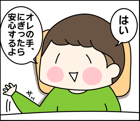 AFD3D9ED-D2BB-4D72-A9A0-2DE1BDE66B84