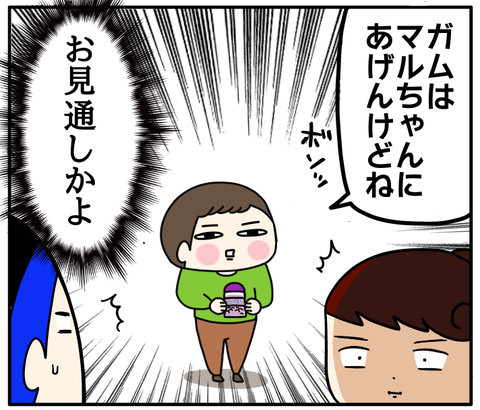 F7441CA8-EAEB-4DE1-B394-46E6806AEFA2