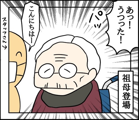 3F0729DF-FB61-45BB-84CC-A11E31AAE8F8