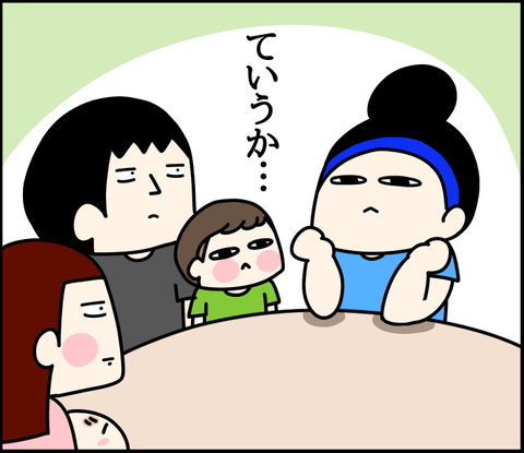 027A0C89-CF01-468C-9863-71359A5AFA8D