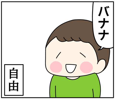 14276DCB-35AC-4185-B26C-85A95125C1E9