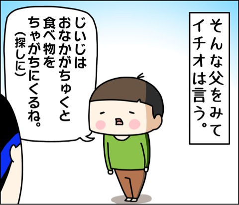 {E7A4EA14-AB8A-4282-80CF-70CF50DFA080}