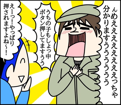 3901DDF1-7EC0-4AA3-BCFC-47534B96C75B