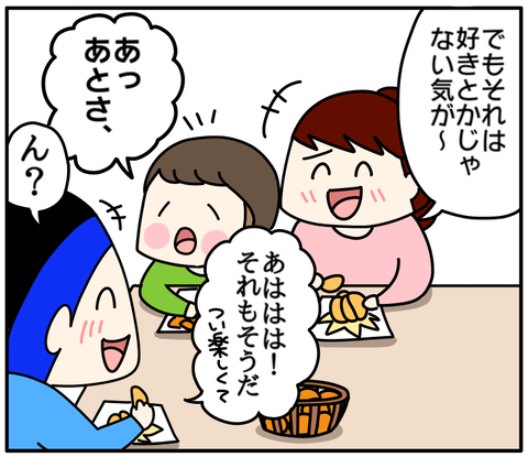 0D807E44-3A74-43C2-A3B4-4A34D2D95B8D