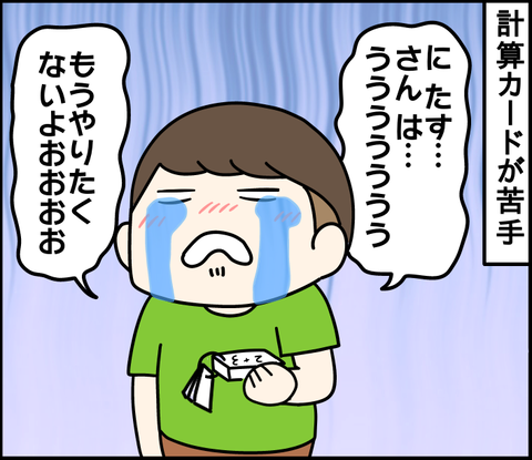 6FAA344F-7974-4CFE-8E38-437B909495CB