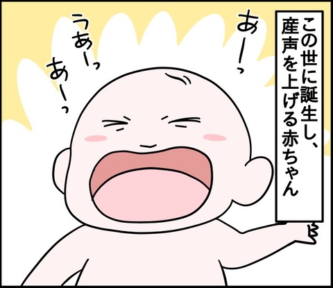 9AE08E1B-3C87-40F4-9A87-FD1CBC24AD5C