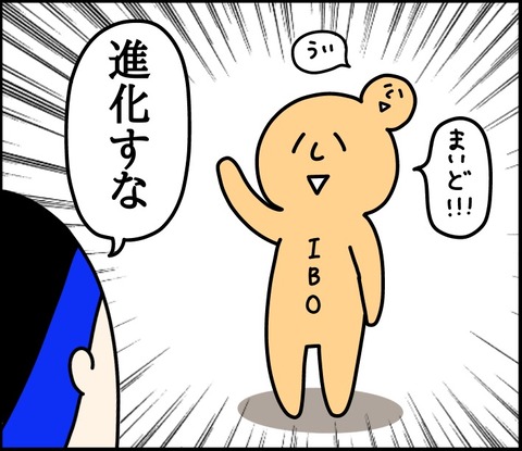 2932BE6D-FC4A-4CE5-96CC-DC9E549D8A7C