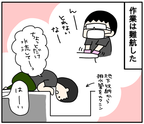 C2CC64F4-90BD-4A5F-BECF-06CEE2C5C70A