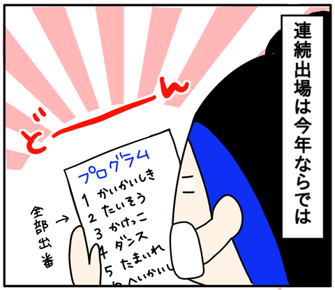 3D1BA194-9C5A-4A13-8396-B4EAB84CB703