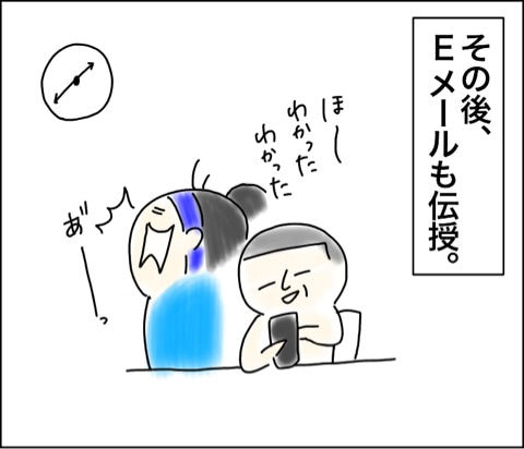 {338DA97B-0CAD-4C57-B254-8224ECE02094}