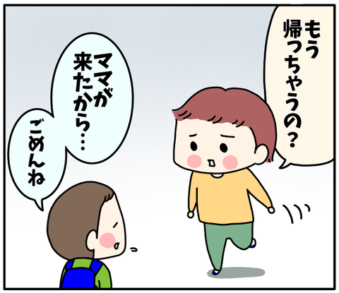 7AF2D2B6-A603-4C01-90A0-AE62D21CE741