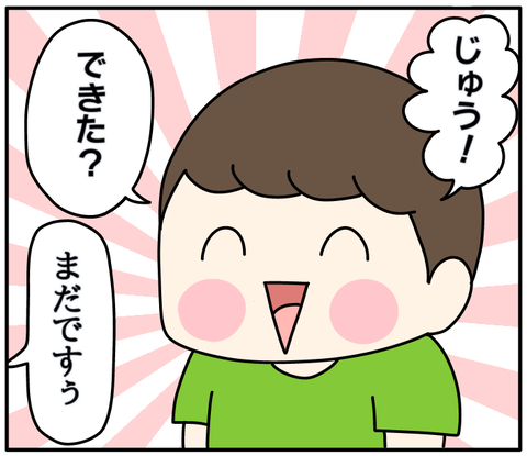 03E0F920-CFA1-425F-9F83-563753E3A214