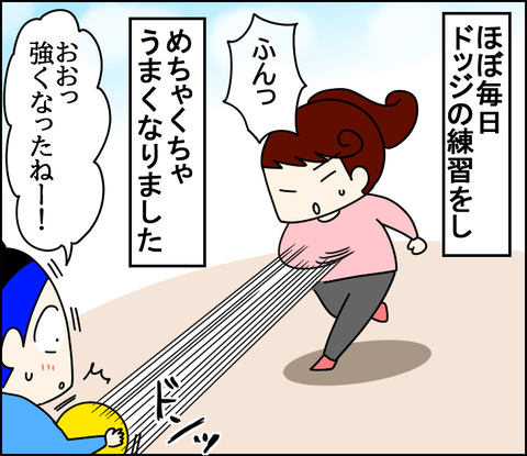 イラスト3