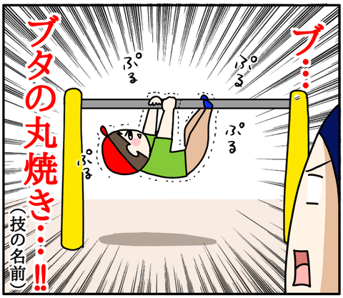 B9344D1D-396B-4924-B96B-2496B8B97BC8