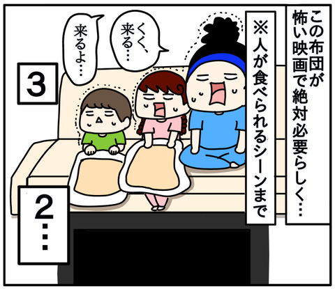 53AC090E-9EF9-47F8-85E6-62E0557A2CCD