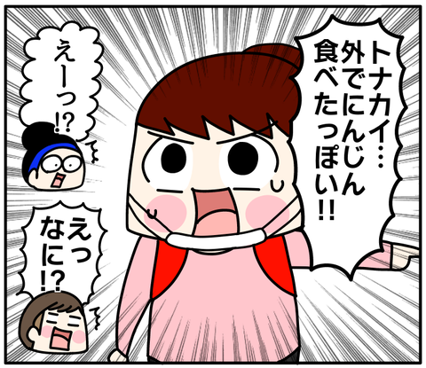 DC9AAE1C-160B-4437-B6EC-9DF007ABC37A