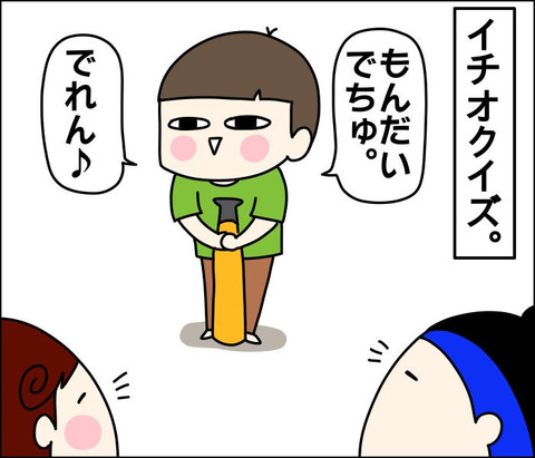 2CF8E494-7E17-4044-BEBD-F9390B84F565