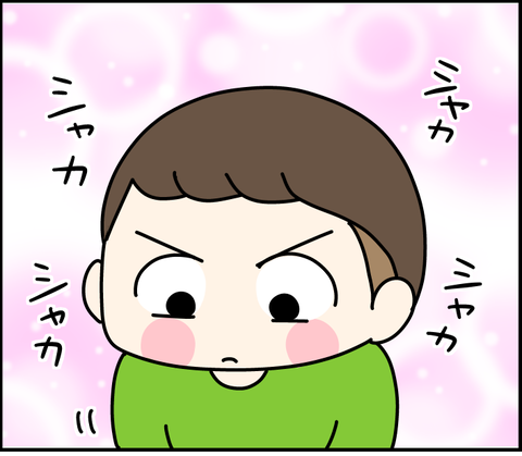 1930101A-B0AA-4D1D-9E2C-AD10924D6452