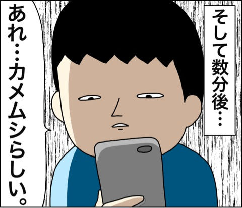 {7FFF541D-1501-4B13-B42B-678E9A8EE5AD}
