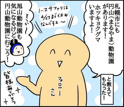 01E101C5-BBAA-4EFA-916F-2D1FEFF702DA