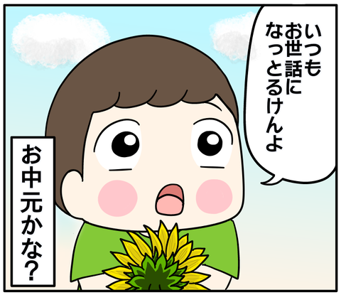 FADB087A-A27D-44FE-8483-E9C092F362F2