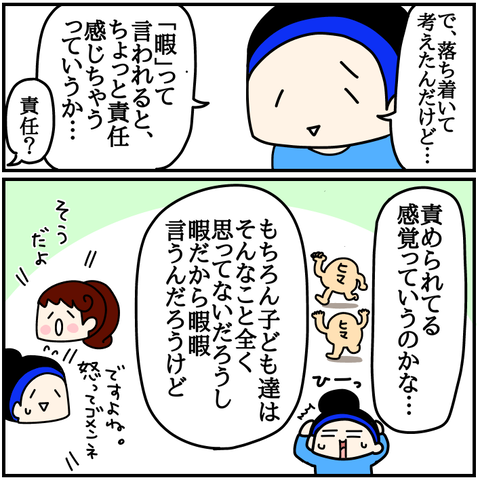 40D976D0-FFD2-4324-92D3-B9016CEB1FFE