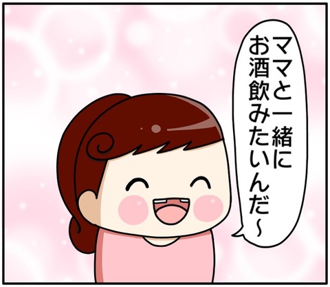 535534DE-B850-46E8-BCE1-709A18FDE77C