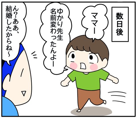 7EEBDF7B-D572-4CA2-BA5F-DF22A12E4D63