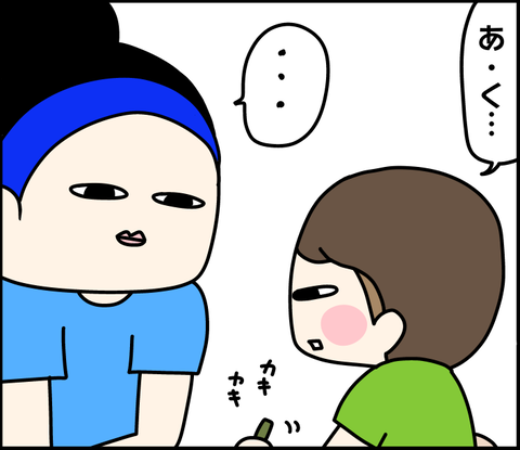 4C81BEEE-7328-4872-ADF1-5007EEA51763
