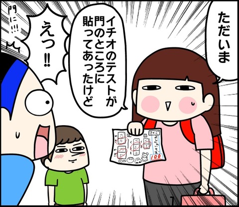 97C0CE38-4324-4BD4-A556-C5848CDCA1C3