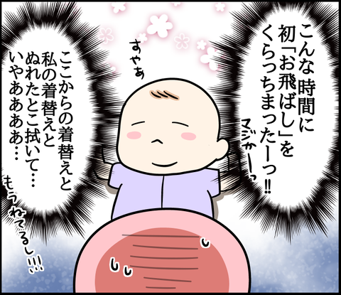4A6DC5B2-286E-4A4D-AF34-AF6691A49F4C
