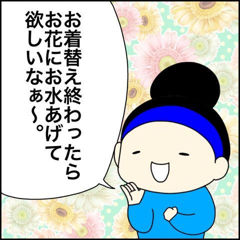 {5384BC47-BD7A-41C8-BCEB-6064B69A8687}