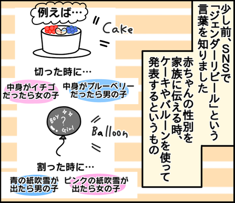 833E142A-D7FA-434F-A8A9-C7378C62AF8B