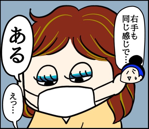 FF987912-E4CC-4053-A72D-D832DE0B58B4