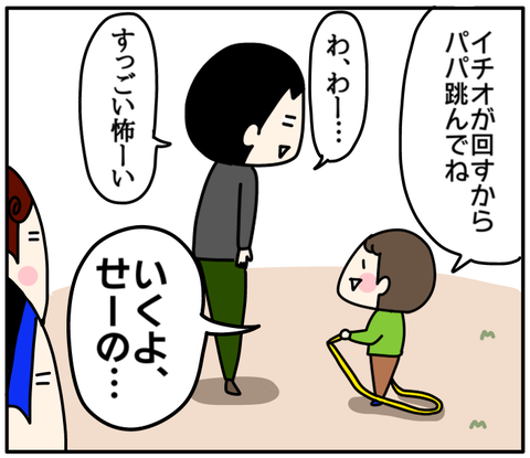 B5E6481E-47A9-49E5-837F-51CBE88CC5F7