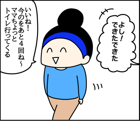 24828801-ECBC-45FD-BE39-19BF6158024B