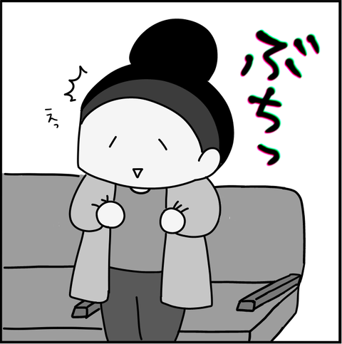 C3976E8D-F330-40FE-BE66-BF9A73E49F19