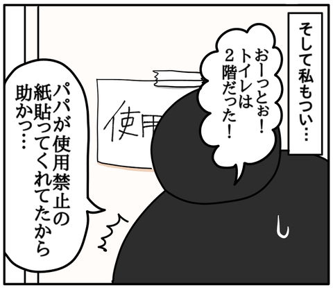 F627CBF6-6E9A-45D9-A027-88B1C7EDFD05