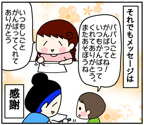 21CB47D3-3A78-4762-90C4-C79E3A74AFB6