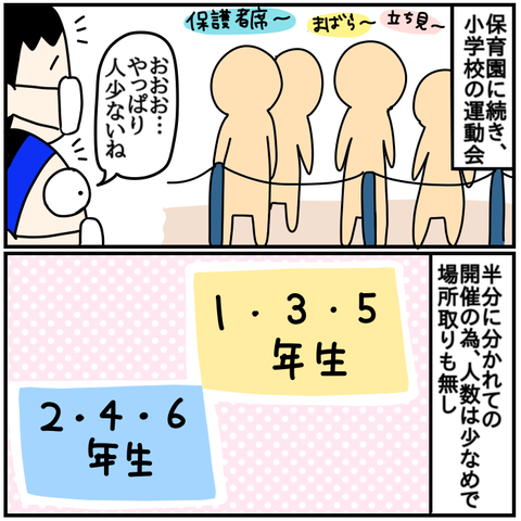 D35EA0BC-D852-4CA8-B32E-43FC8D0AE703