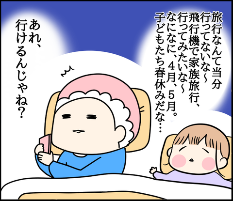 AB1C87C7-1F74-4B3C-9B34-D60141F43812